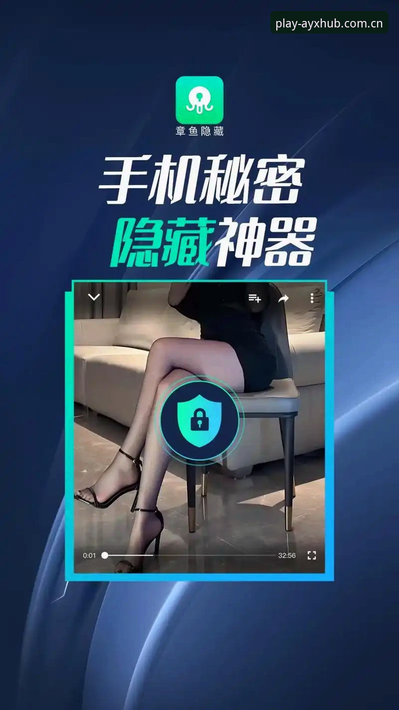 揭秘AYX手机下载最新版：爱游戏平台这些隐藏功能你可能还不知道