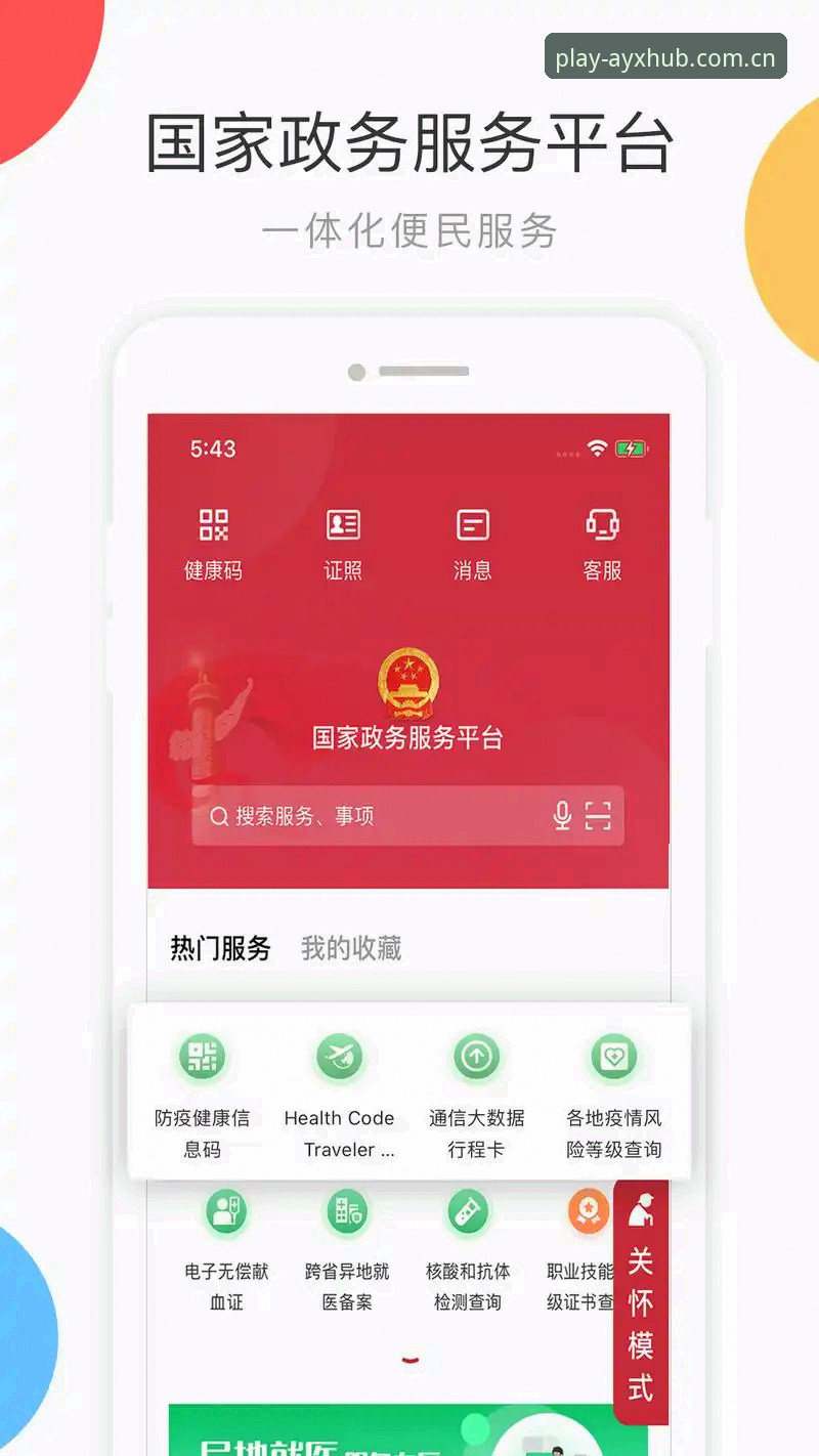 AYX平台最新版本v3.2.0功能详解与体验升级指南