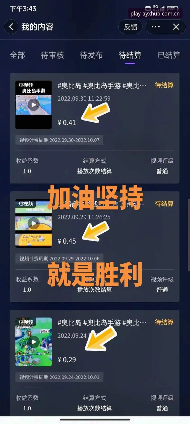 爱游戏赛事更新评测：2024年赛事变革深度分析与用户反馈全解析