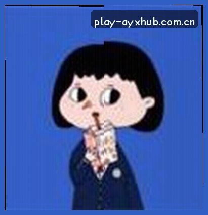 周婷